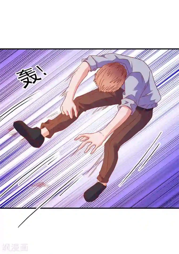 爱神APP第48话 属于我的千万分之一