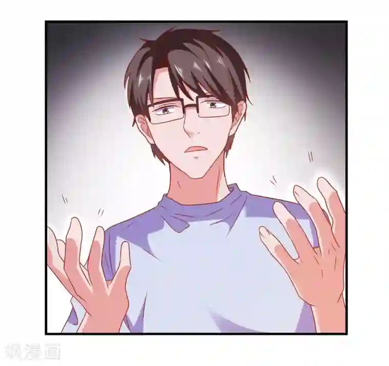 爱神APP第48话 属于我的千万分之一