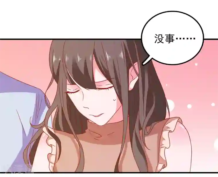爱神APP第48话 属于我的千万分之一