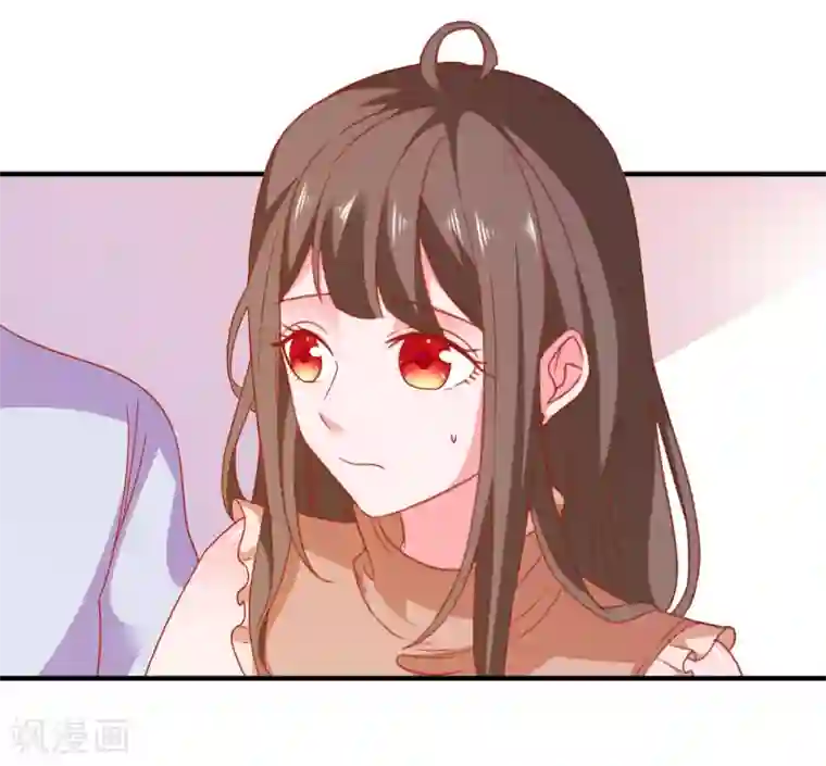 爱神APP第48话 属于我的千万分之一