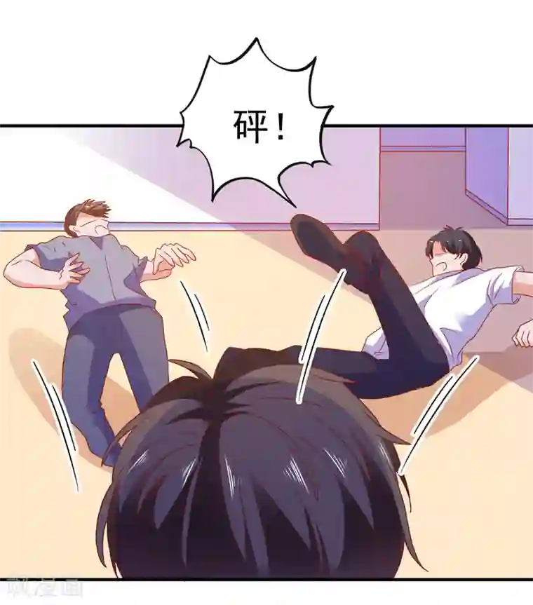 爱神APP第48话 属于我的千万分之一