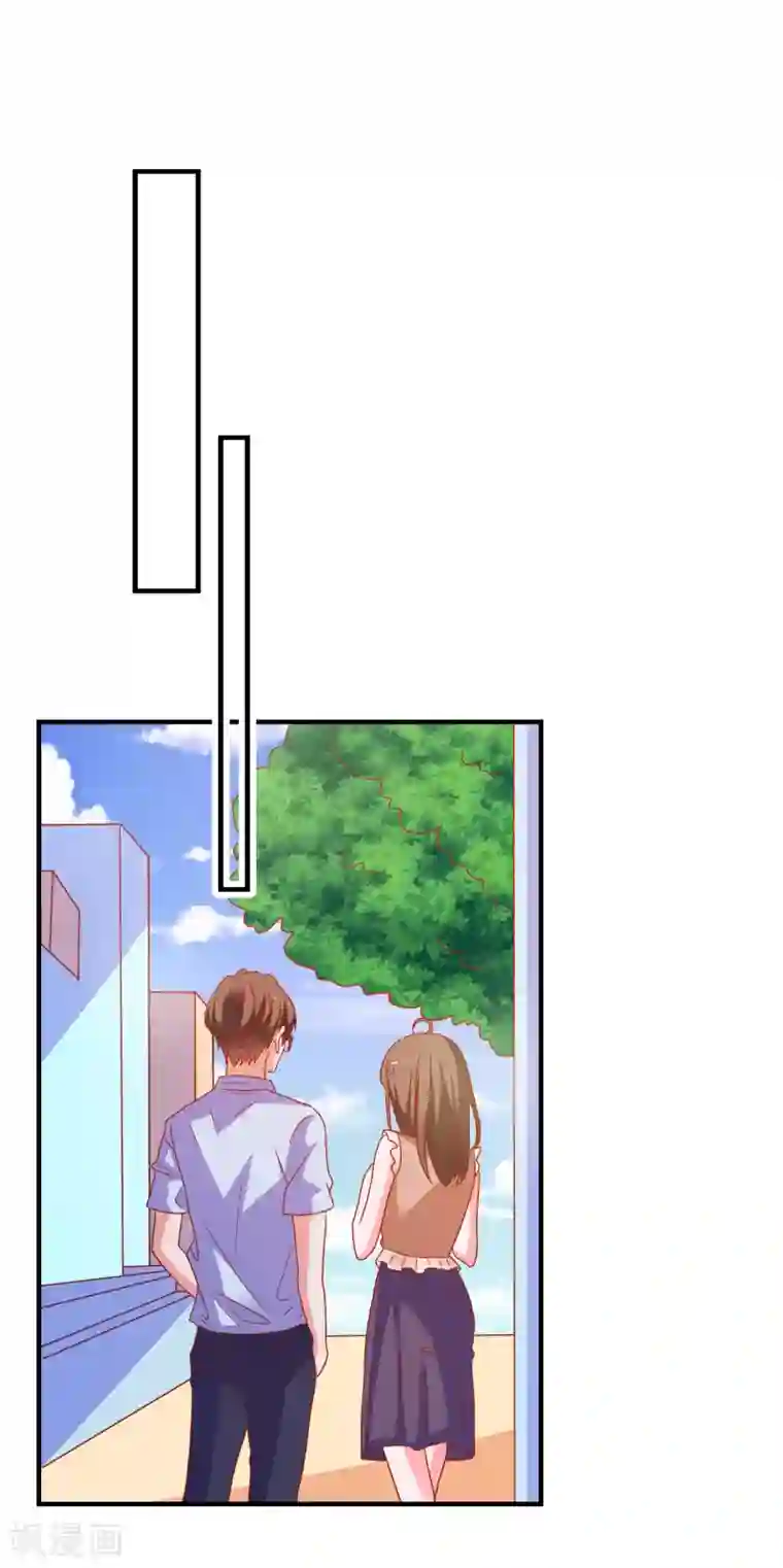 爱神APP第48话 属于我的千万分之一