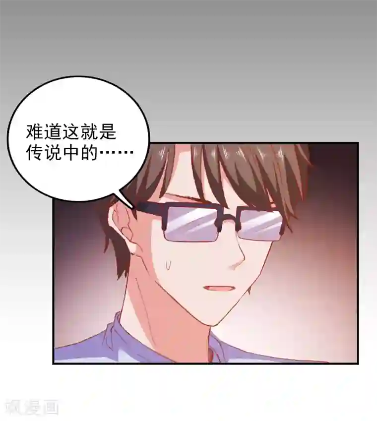 爱神APP第49话 我们结婚吧