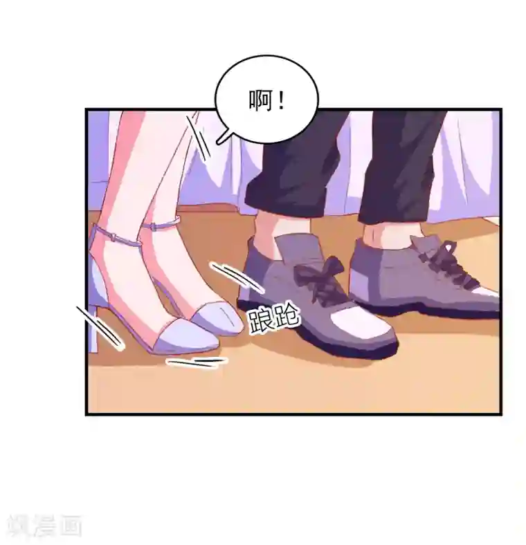 爱神APP第49话 我们结婚吧