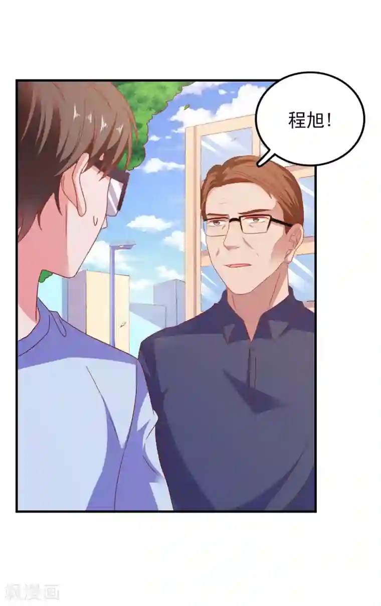 爱神APP第49话 我们结婚吧