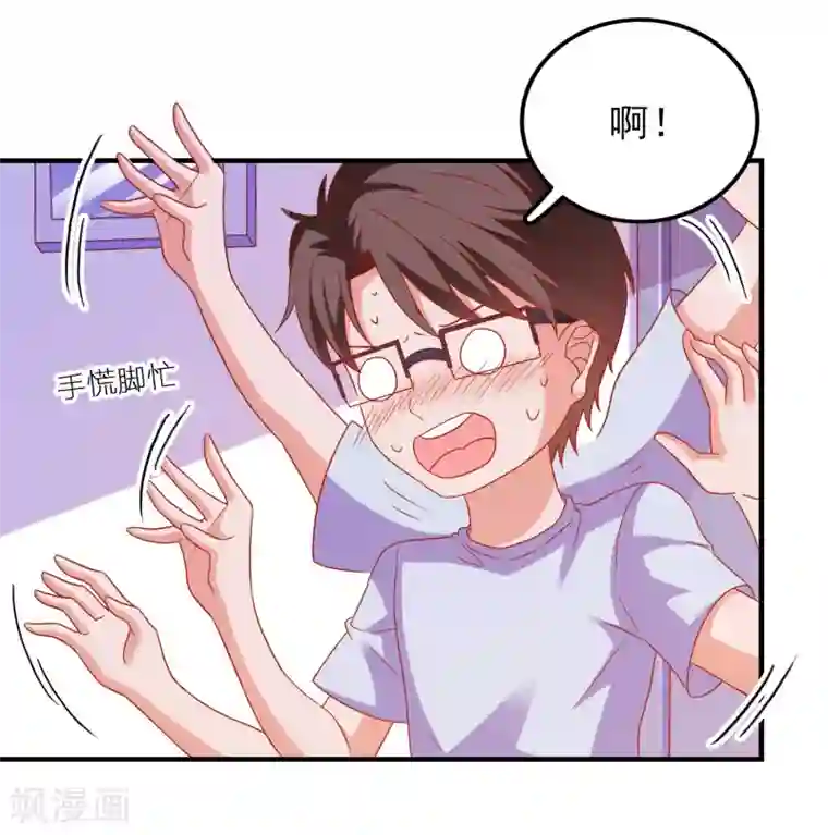 爱神APP第50话 希望破灭