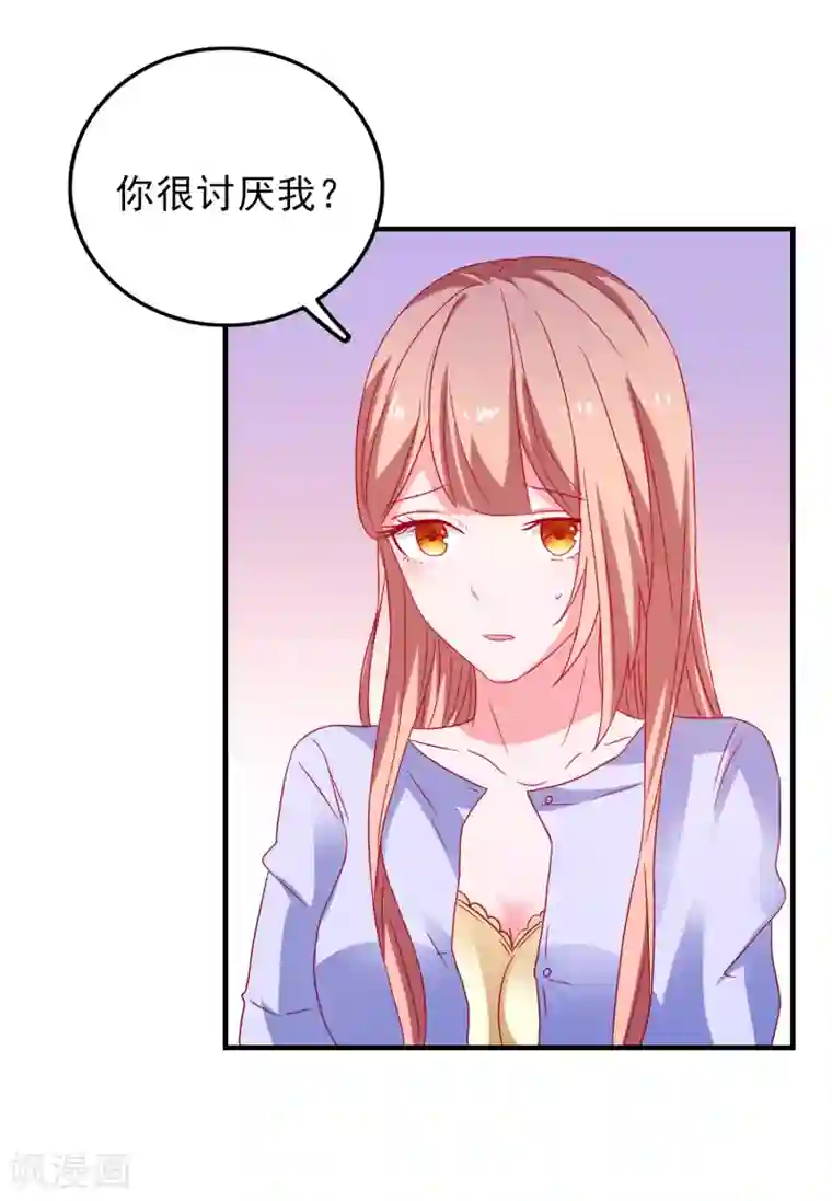 爱神APP第50话 希望破灭