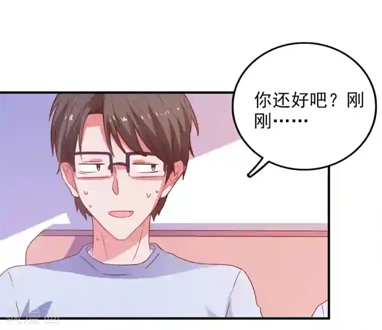 爱神APP第50话 希望破灭
