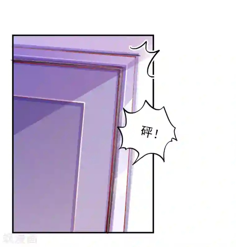 爱神APP第50话 希望破灭