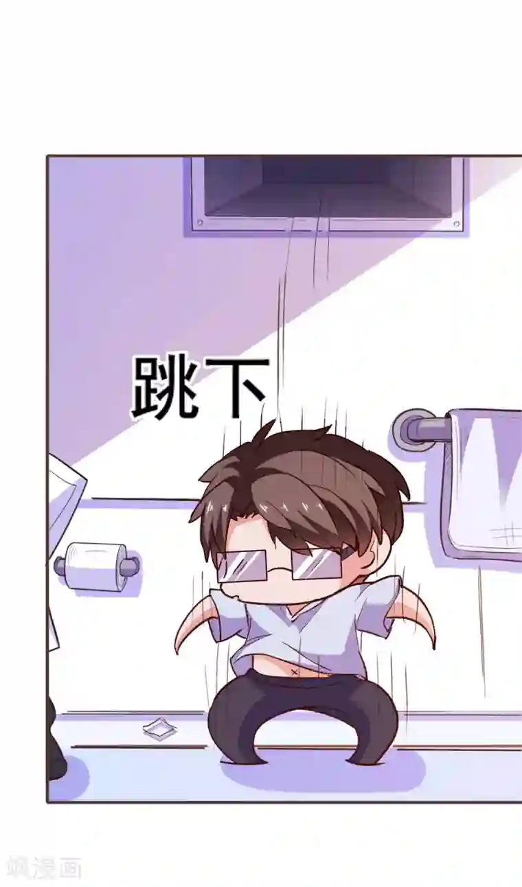 爱神APP第51话 命悬一线