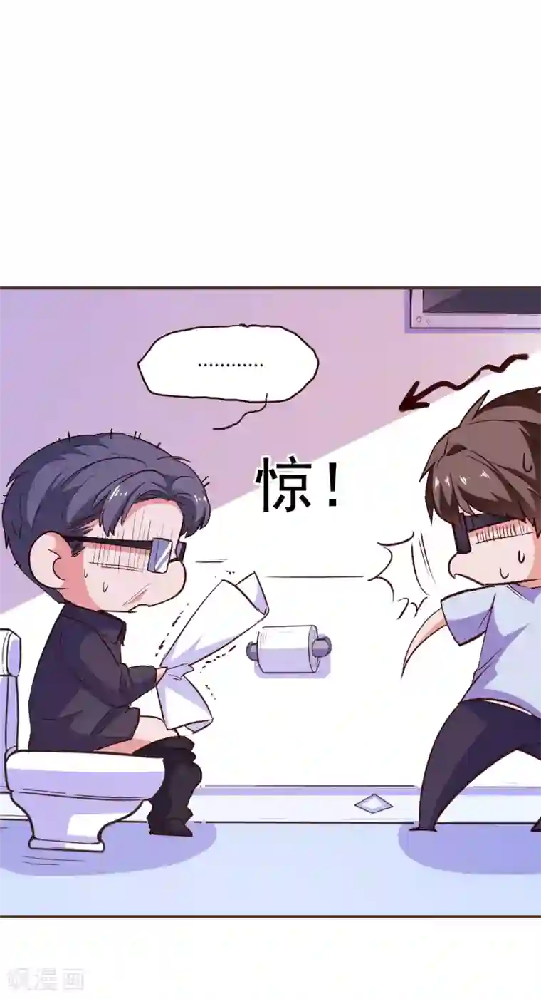 爱神APP第51话 命悬一线