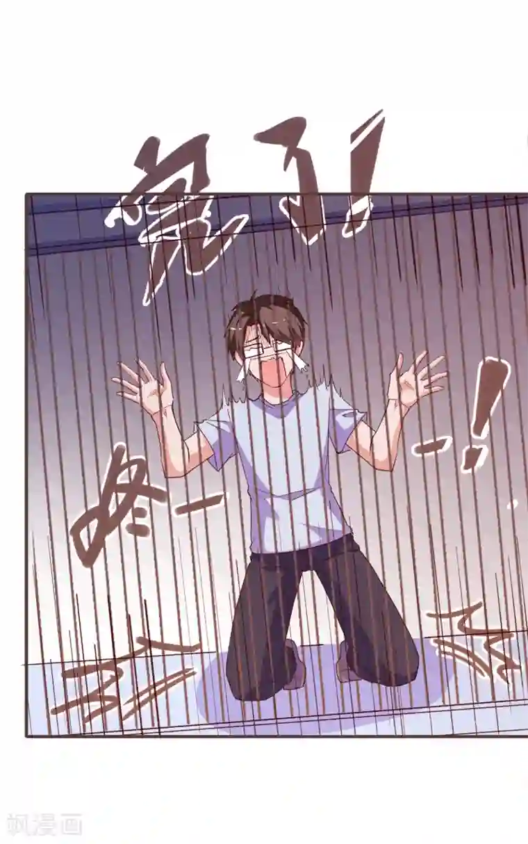 爱神APP第51话 命悬一线