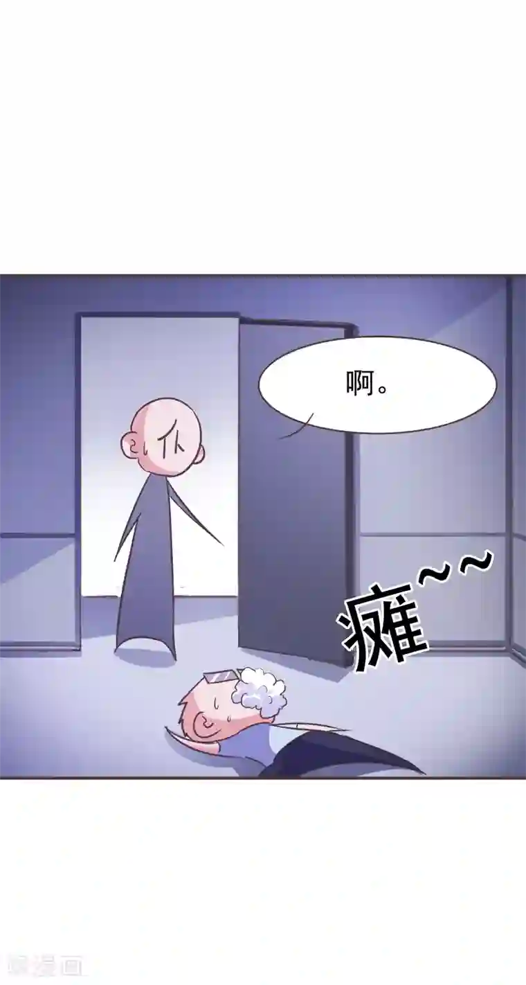 爱神APP第51话 命悬一线