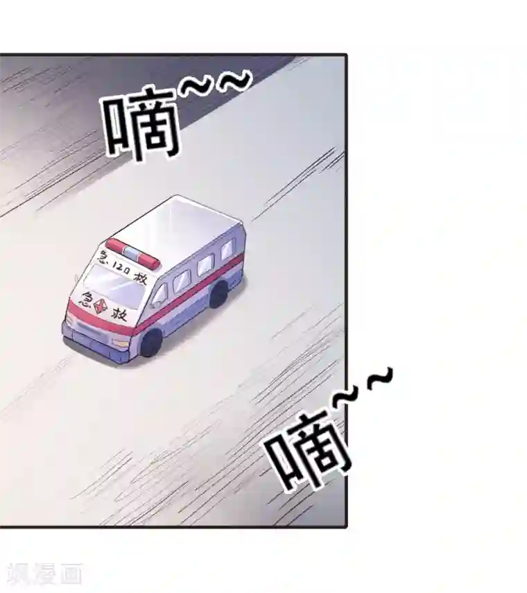 爱神APP第51话 命悬一线