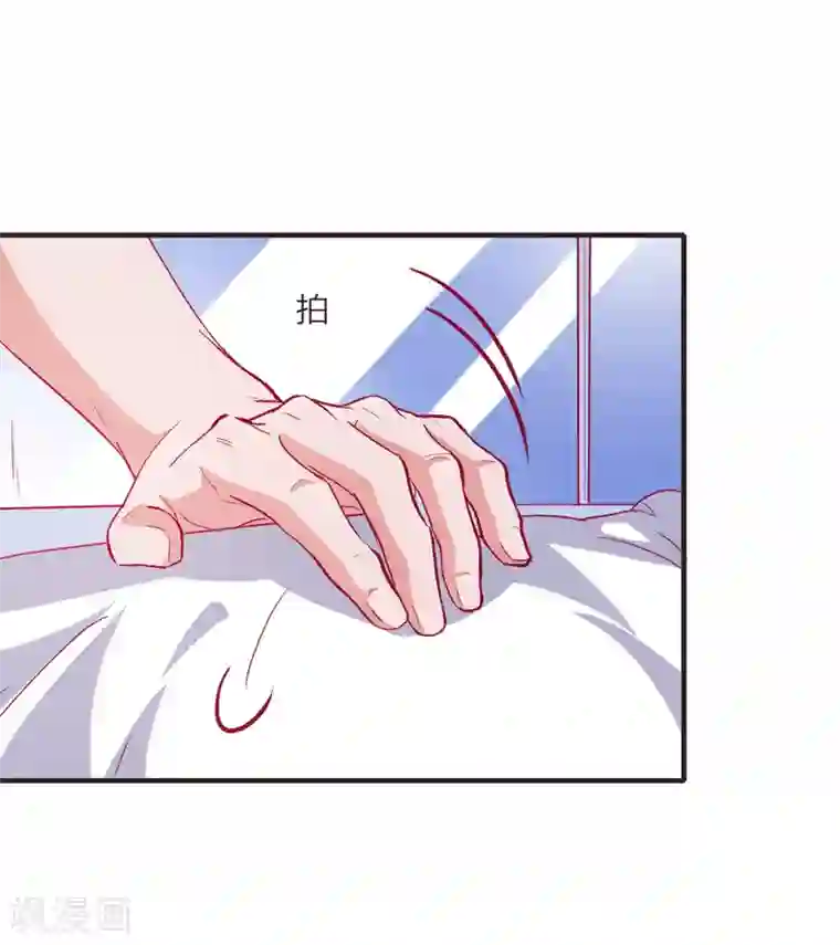 爱神APP第51话 命悬一线