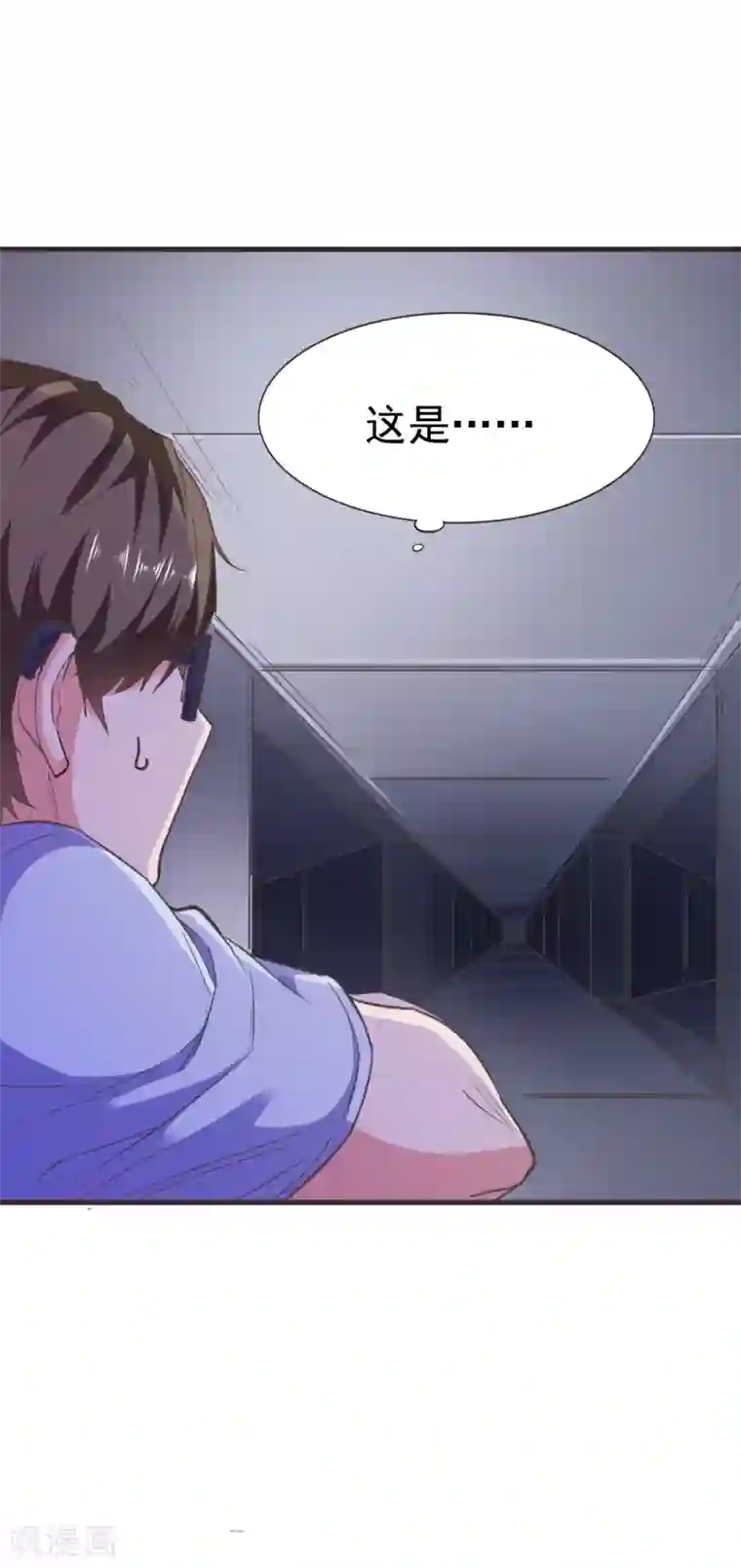 爱神APP第51话 命悬一线