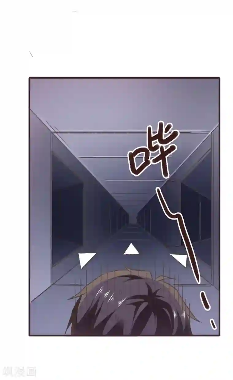爱神APP第51话 命悬一线