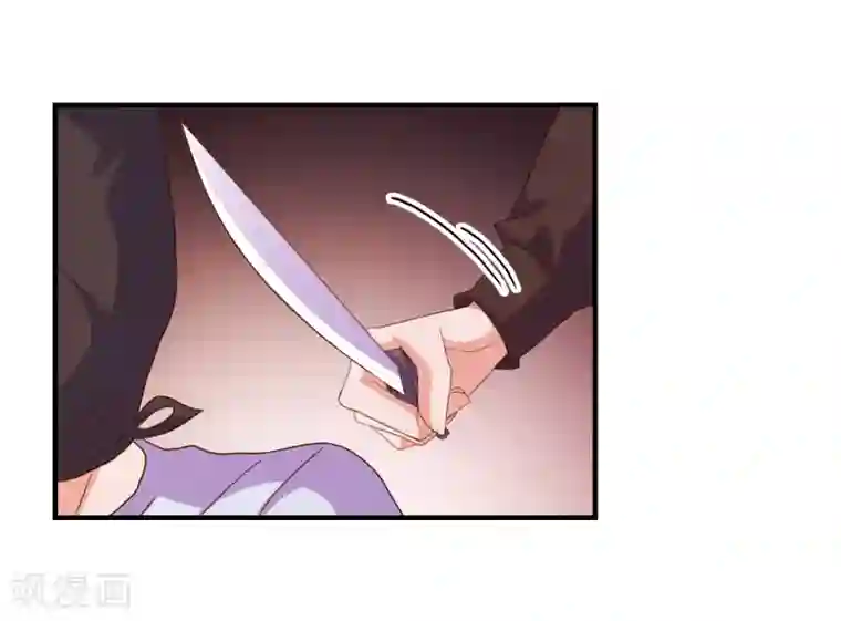 爱神APP第52话 不要相信他们