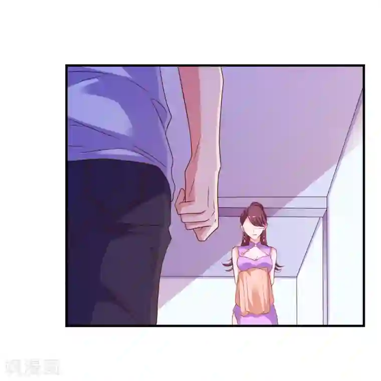 爱神APP第52话 不要相信他们
