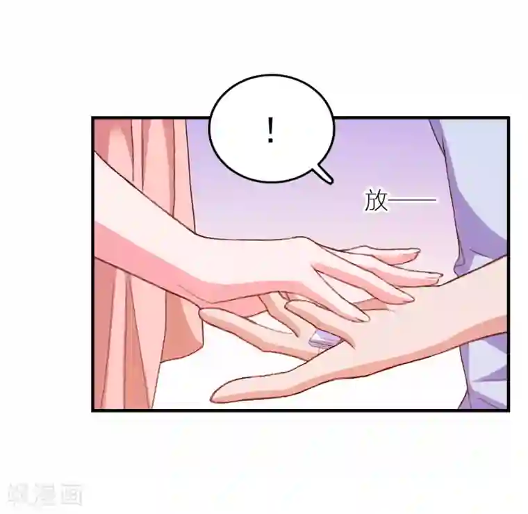 爱神APP第52话 不要相信他们