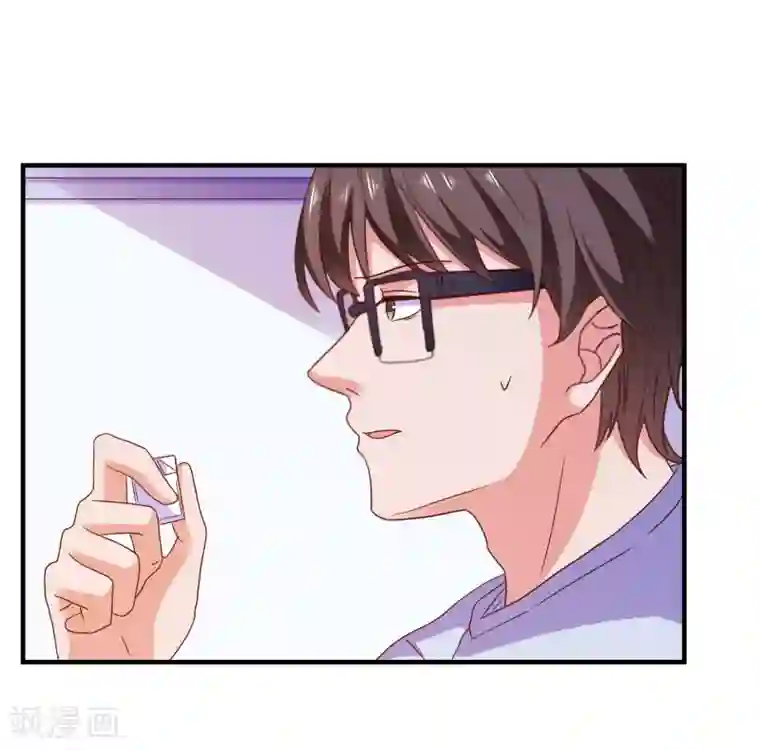 爱神APP第52话 不要相信他们