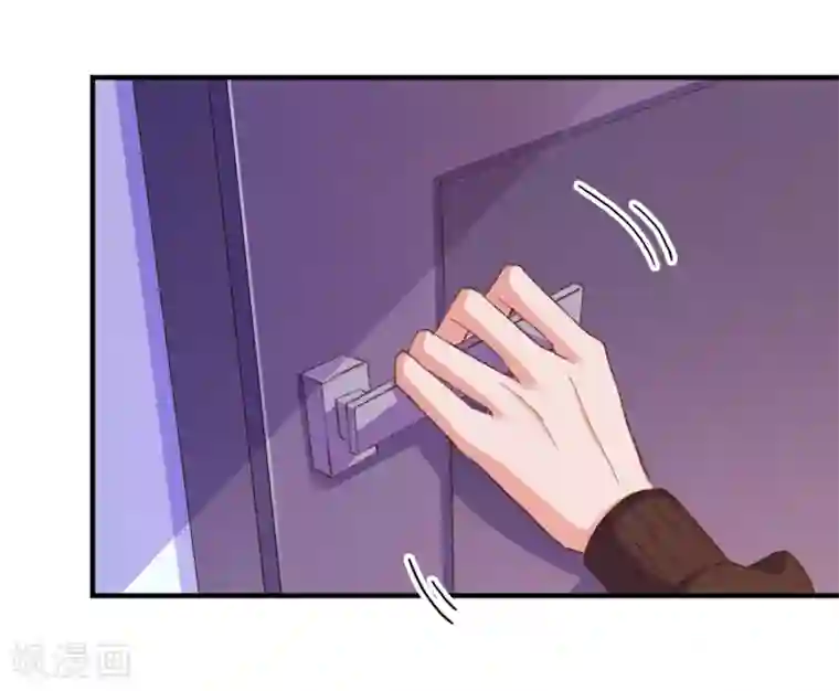爱神APP第52话 不要相信他们
