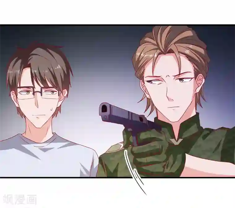 爱神APP第53话 选一个吧