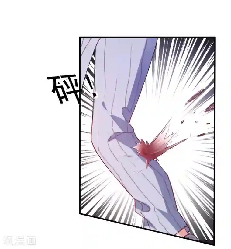 爱神APP第53话 选一个吧