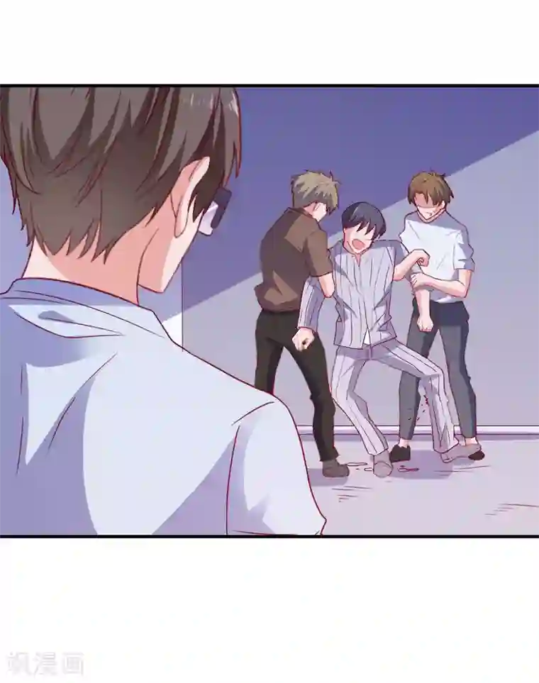 爱神APP第53话 选一个吧