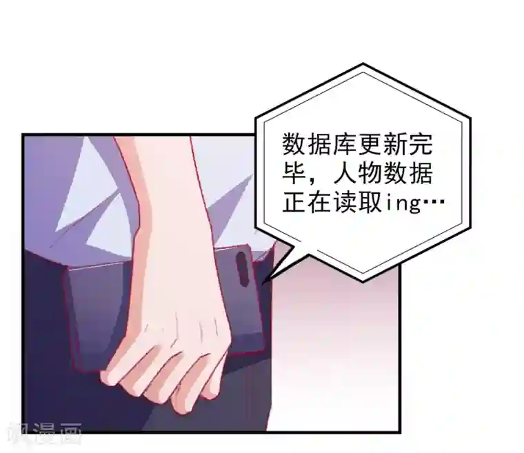爱神APP第53话 选一个吧