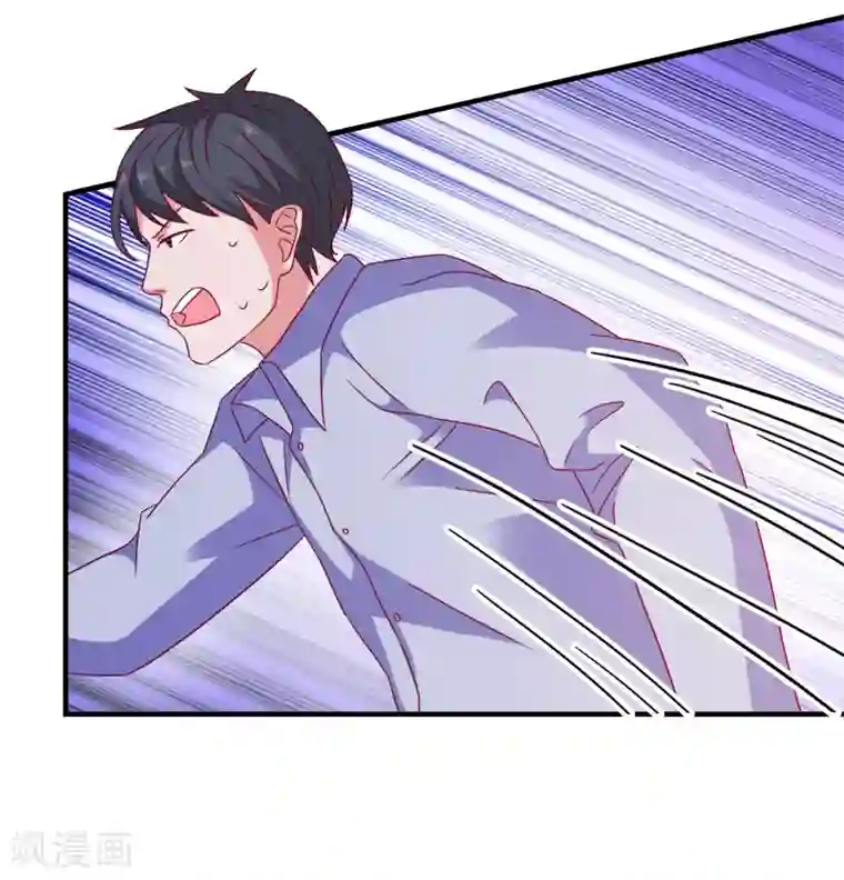 爱神APP第53话 选一个吧