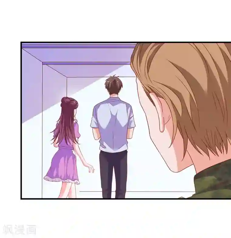 爱神APP第54话 能量激活秘诀