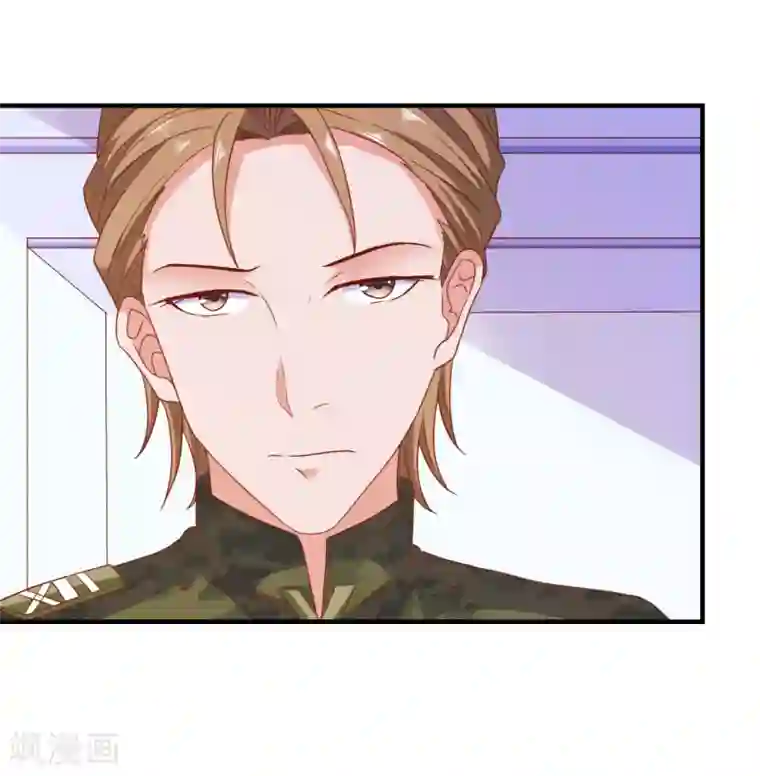 爱神APP第54话 能量激活秘诀