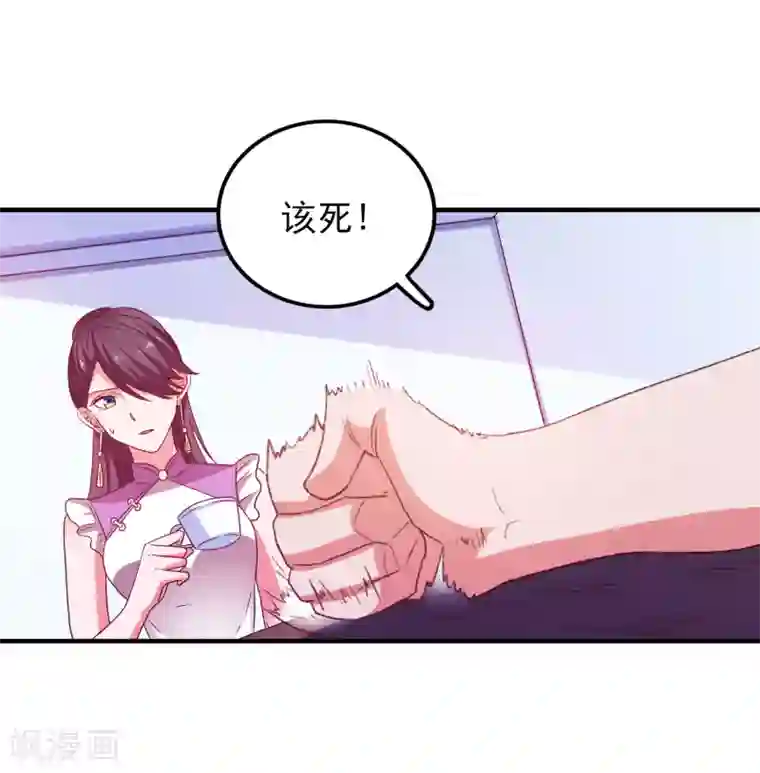 爱神APP第54话 能量激活秘诀