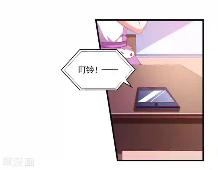 爱神APP第54话 能量激活秘诀