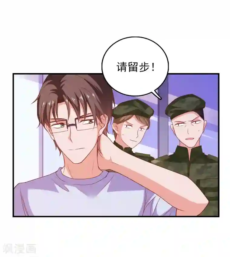 爱神APP第55话 破解方法