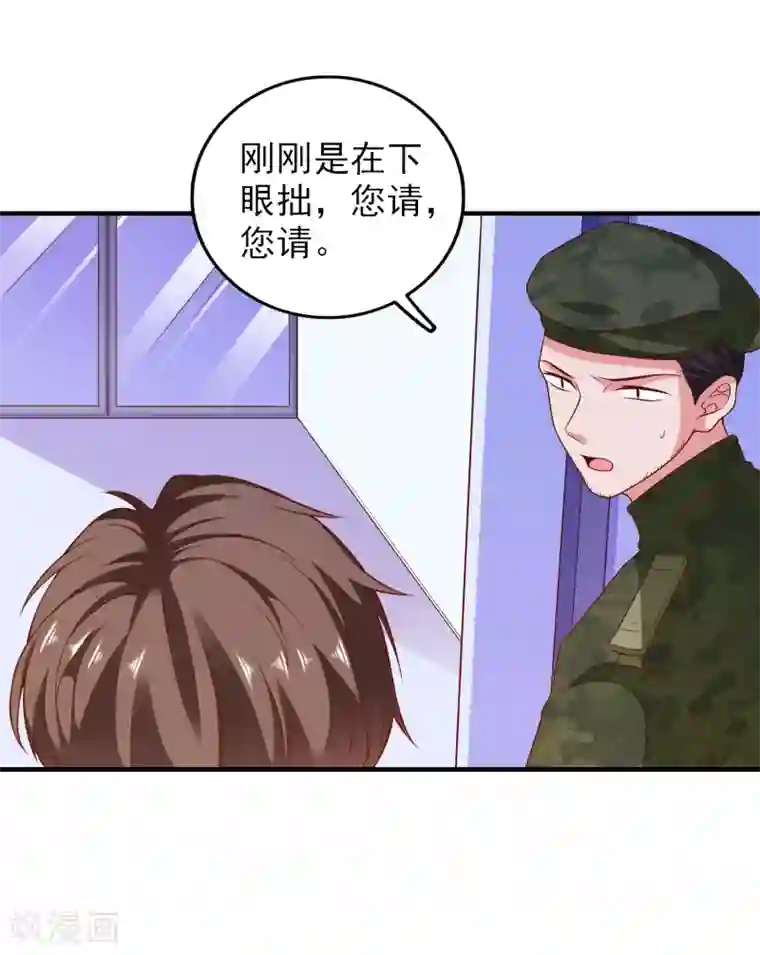 爱神APP第55话 破解方法