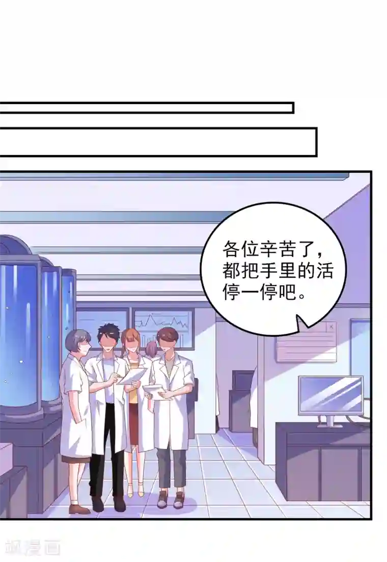 爱神APP第55话 破解方法