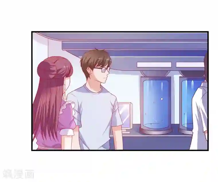 爱神APP第55话 破解方法