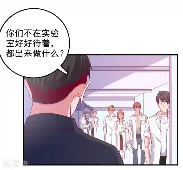 爱神APP第55话 破解方法