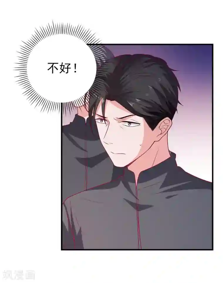 爱神APP第55话 破解方法