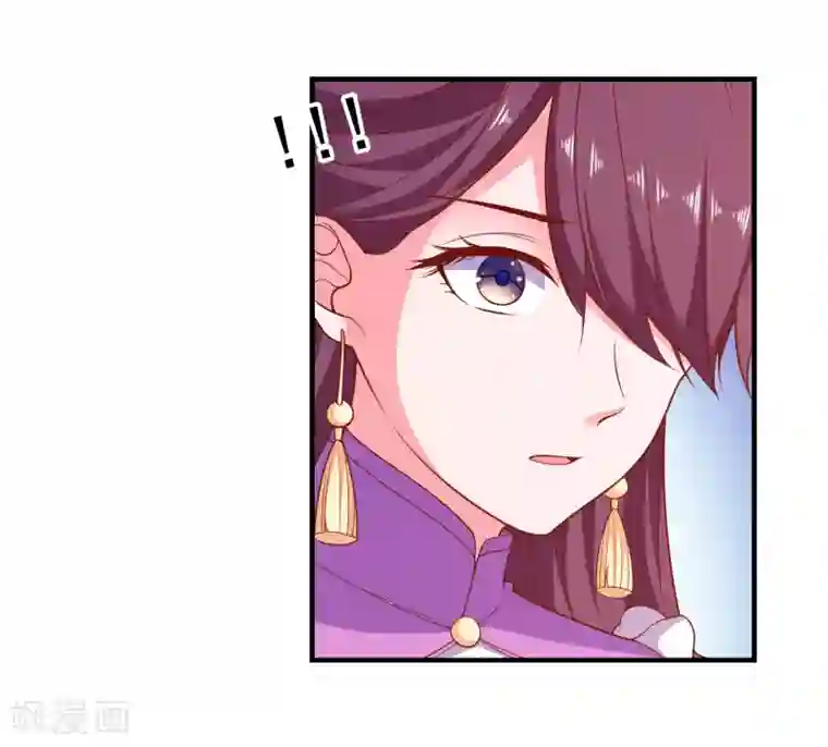 爱神APP第55话 破解方法