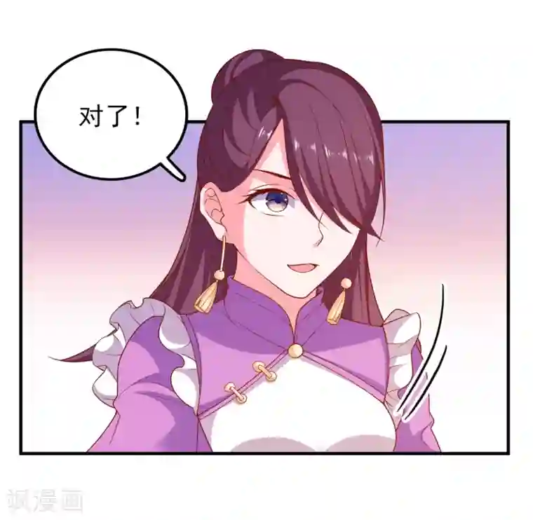 爱神APP第55话 破解方法