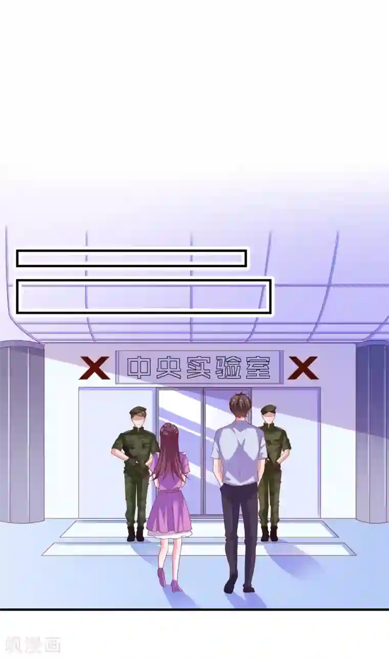 爱神APP第55话 破解方法