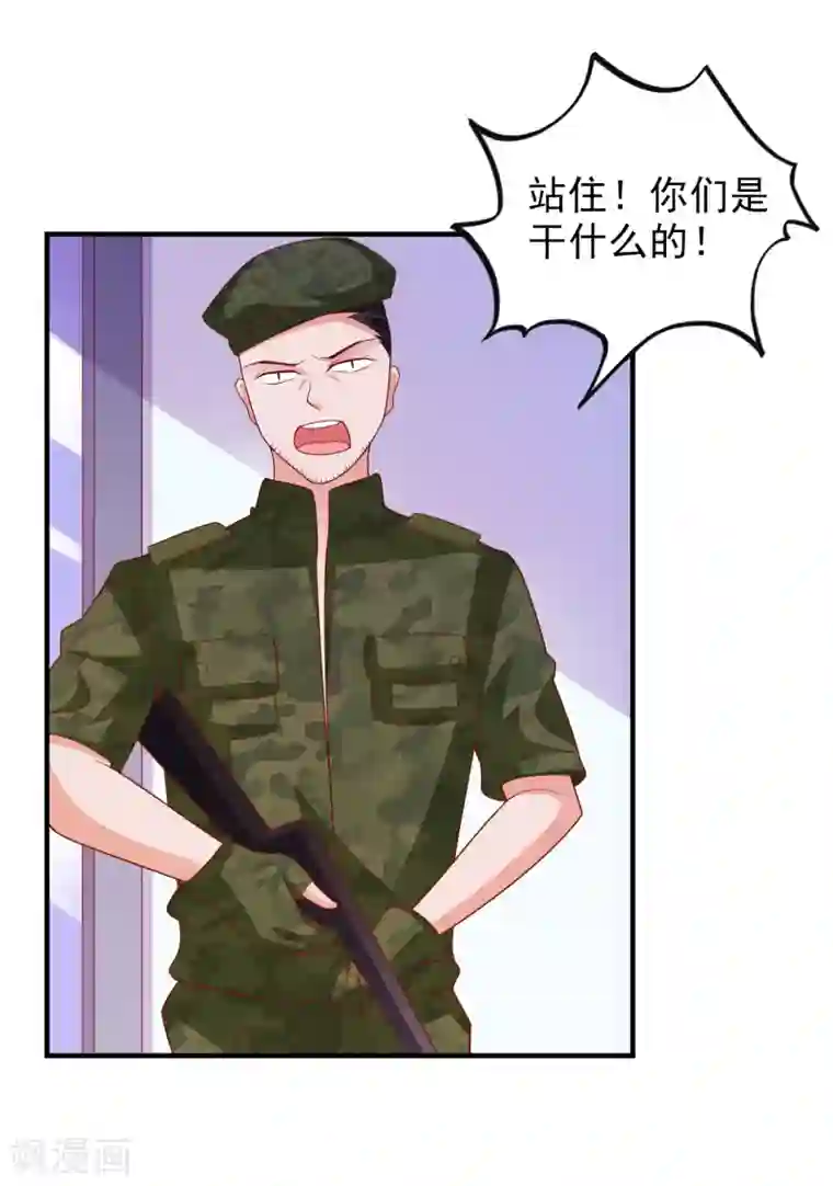 爱神APP第55话 破解方法