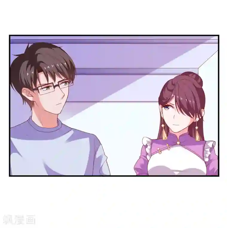 爱神APP第55话 破解方法