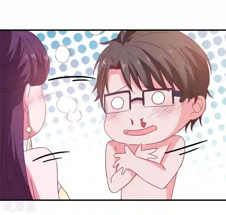 爱神APP第56话 搞研究