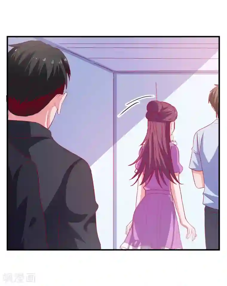 爱神APP第56话 搞研究