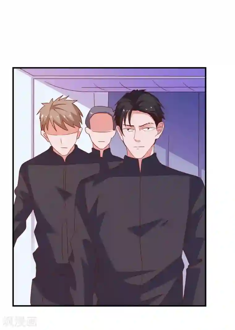 爱神APP第56话 搞研究