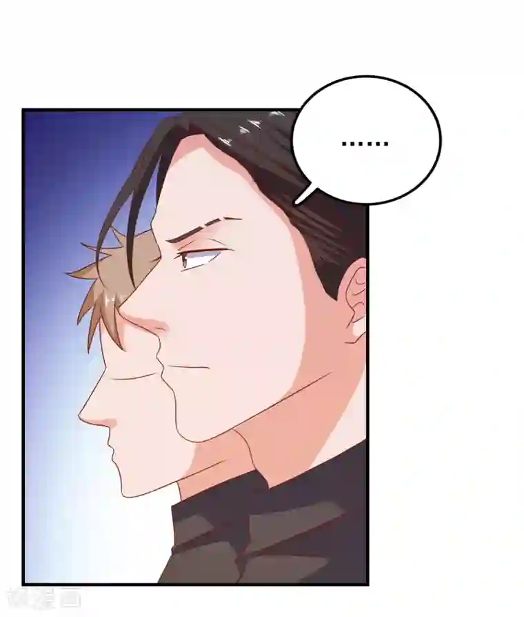 爱神APP第56话 搞研究